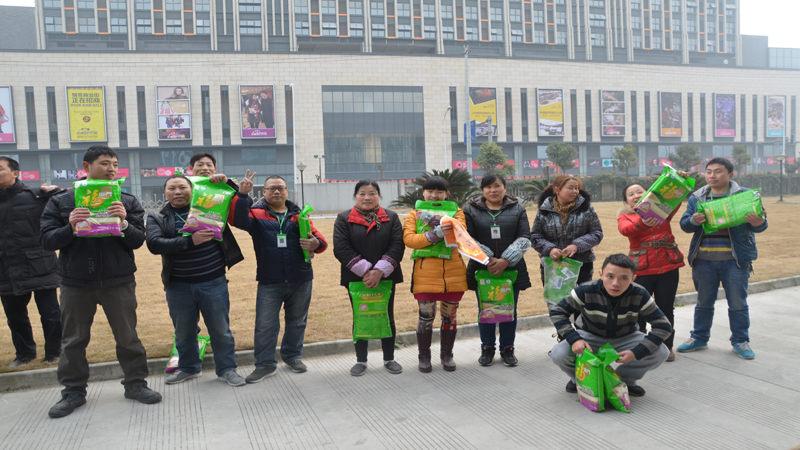 趣购彩welcome登录生物第二届职工运动会2