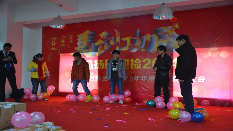 趣购彩welcome登录生物第二届职工运动会4