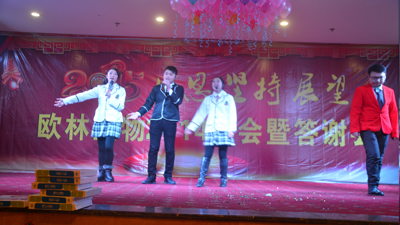 感恩 坚持 展望2