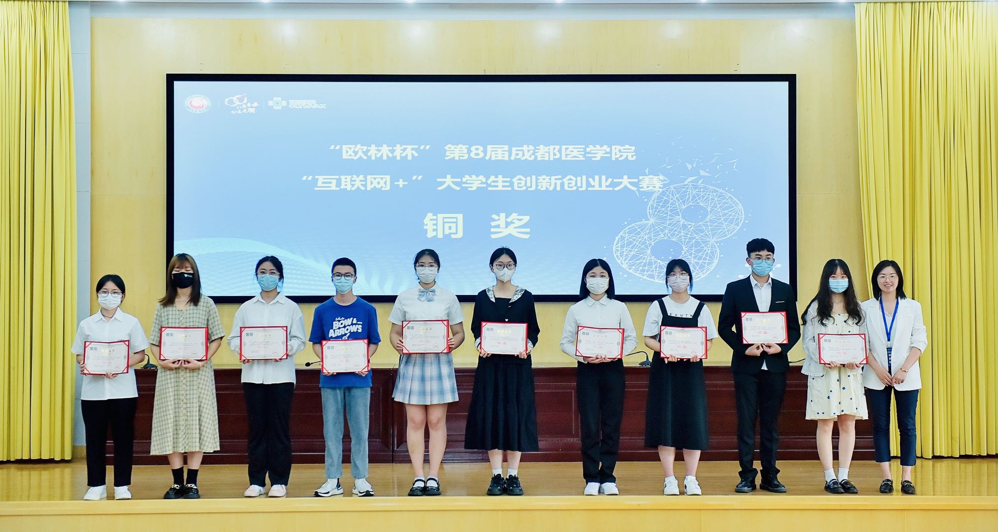 趣购彩welcome登录杯4