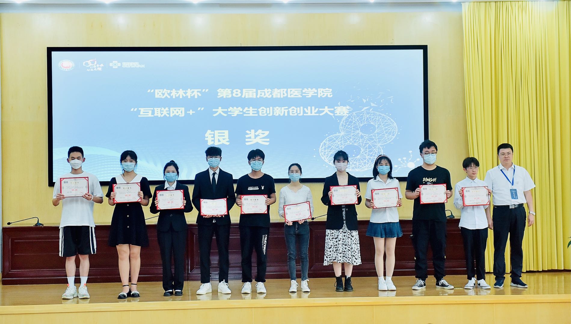 趣购彩welcome登录杯5